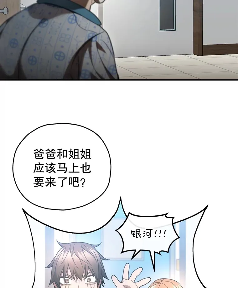 52.新生活49