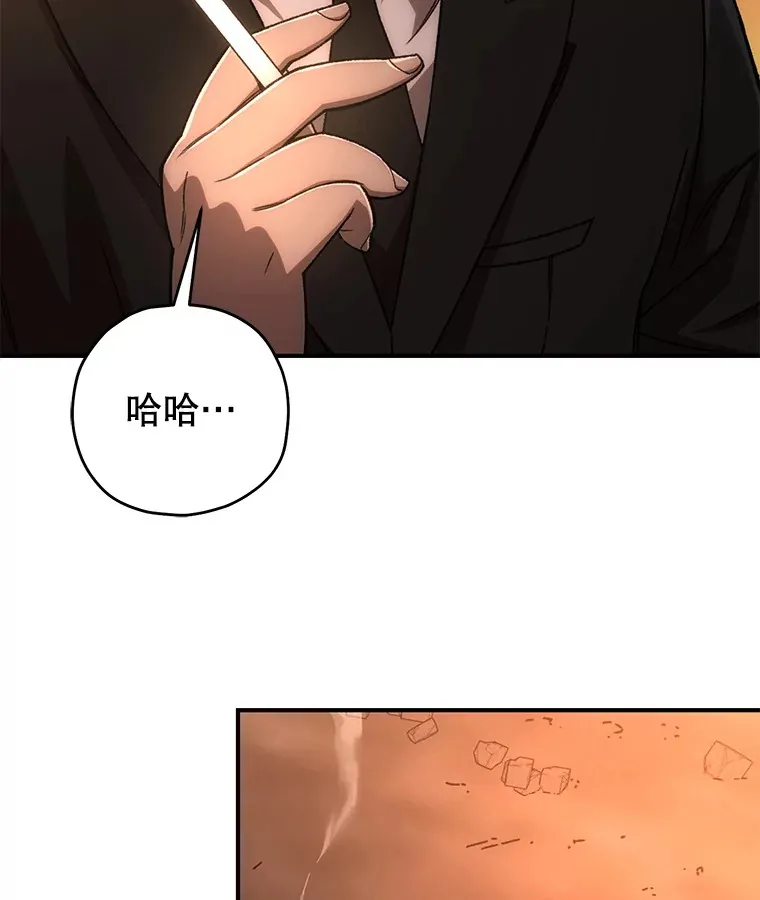 30.爸爸的身份110