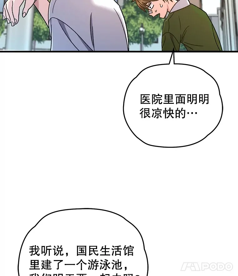 61.流浪儿童49