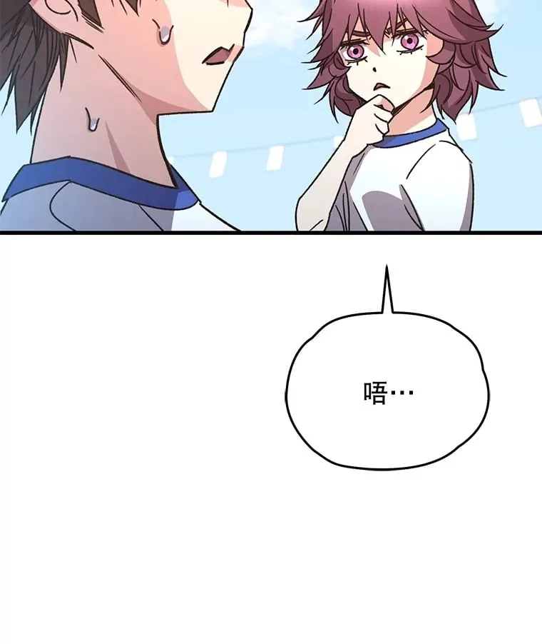 65.寻找搭档110