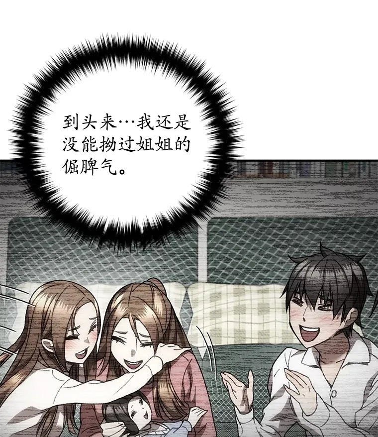 38.熟人？1