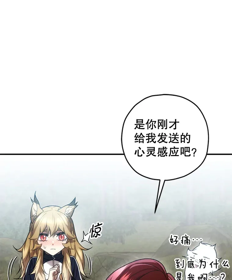 27.被救68