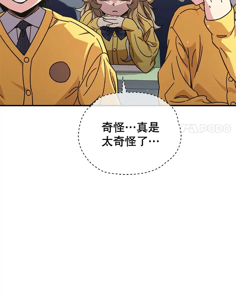 55.做我的种子选手7