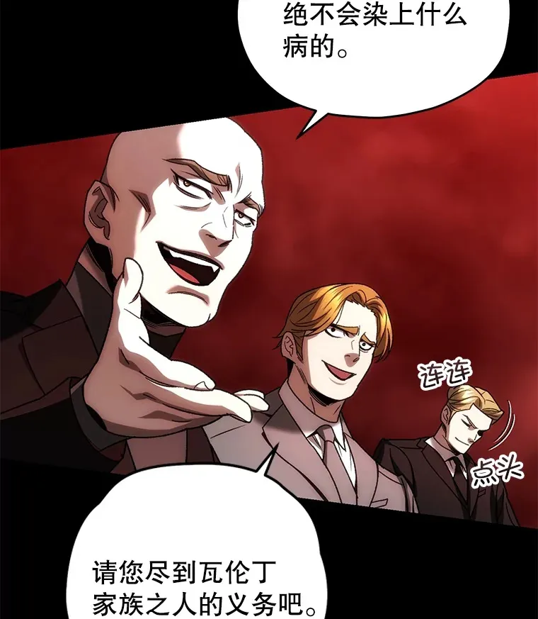 44.朱丽的过去82