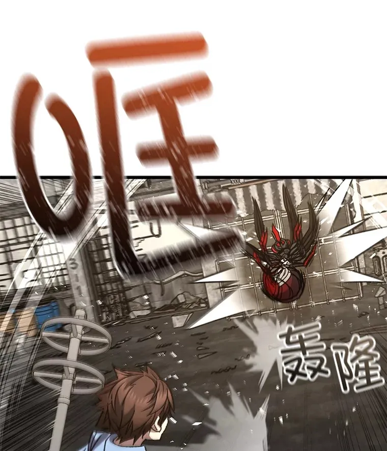 63.魔人？119