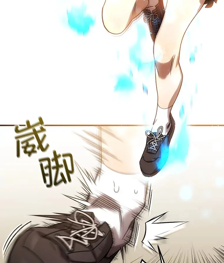 32.商场危机44