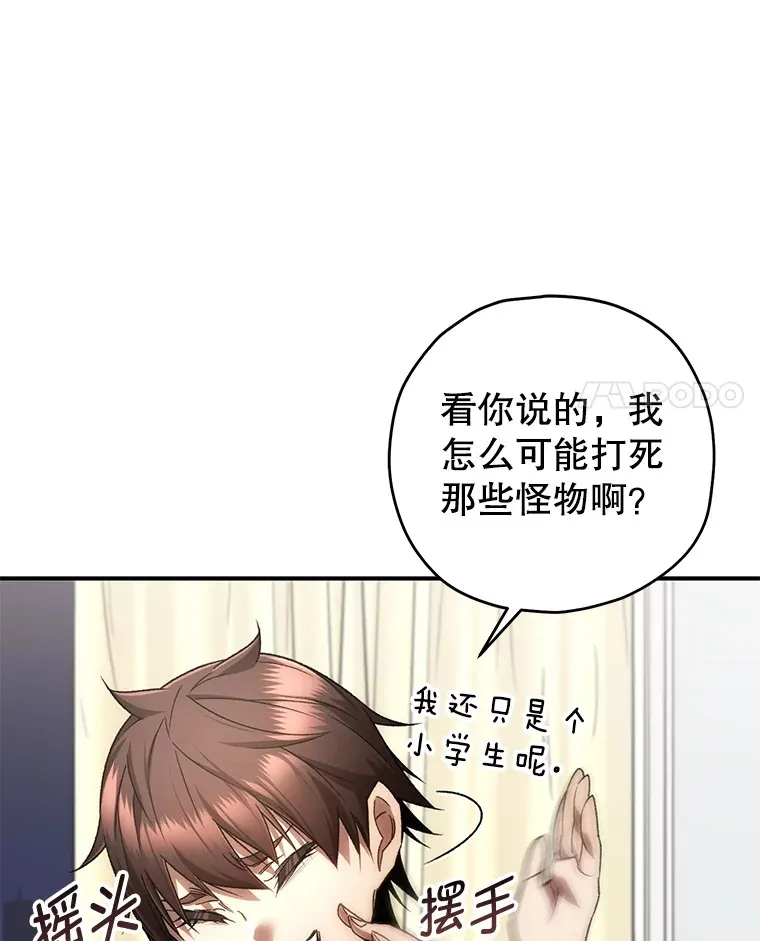 28.做交易3