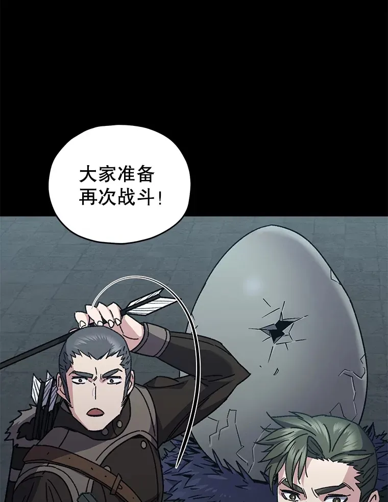 57.一场大战75