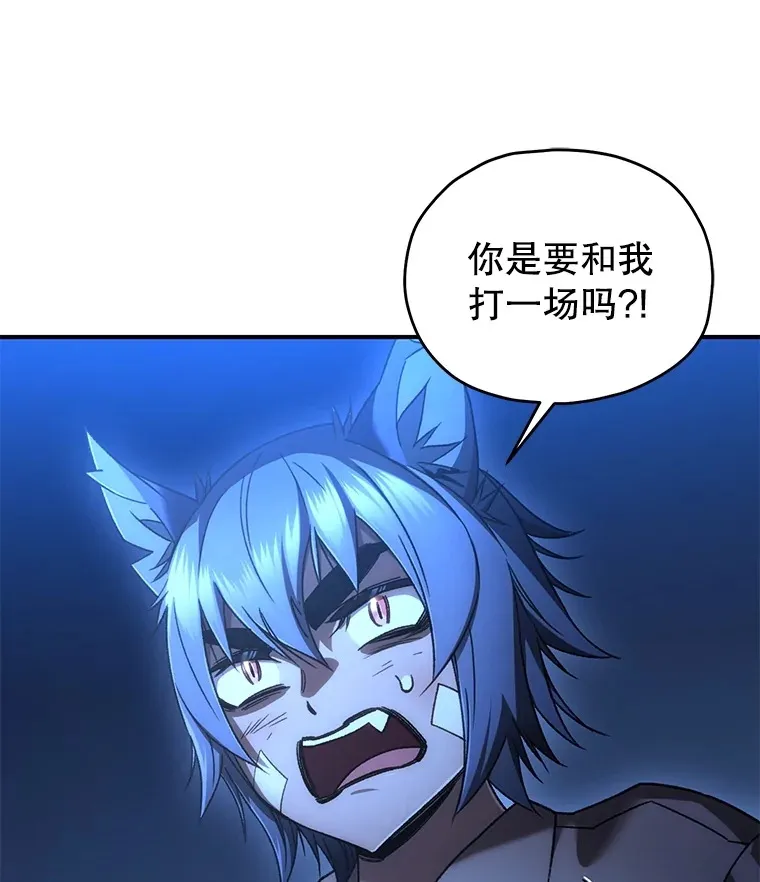 40.教训70
