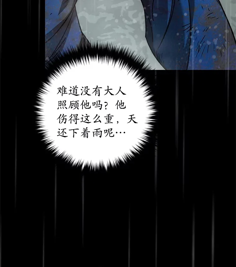 39.怎么会是你？91