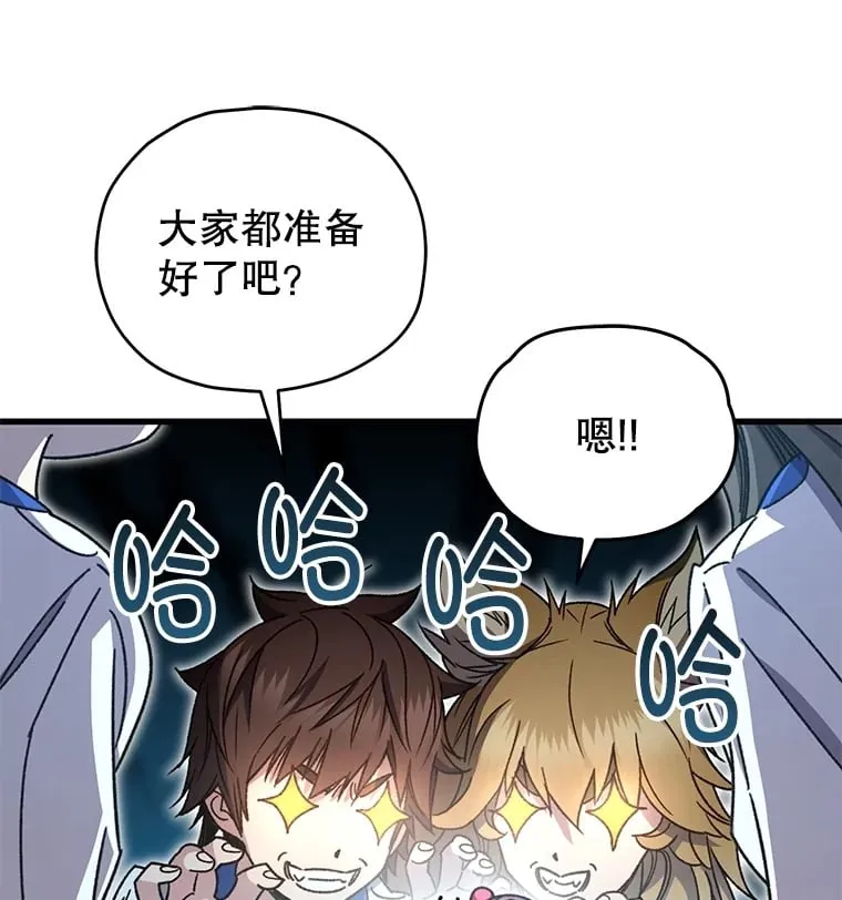 65.寻找搭档122