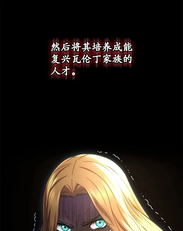 44.朱丽的过去73