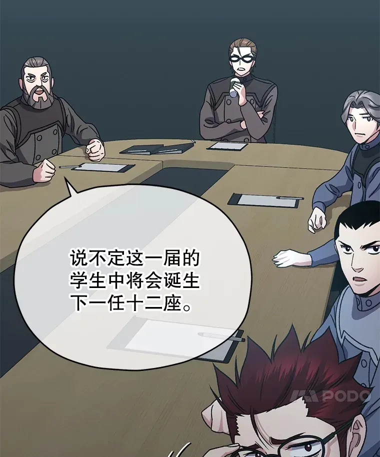 53.学院入学考试103