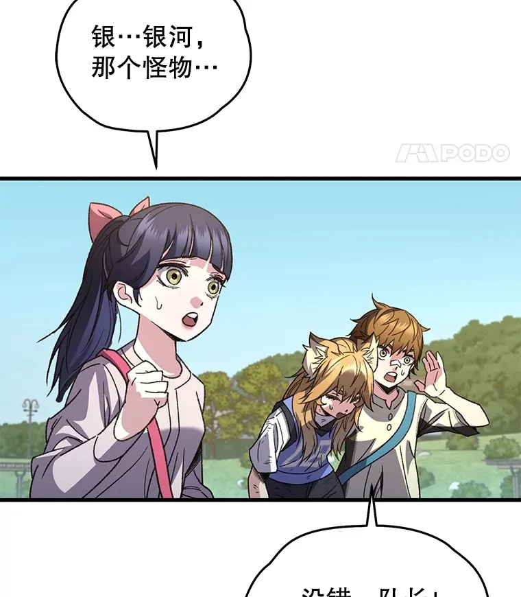 63.魔人？14