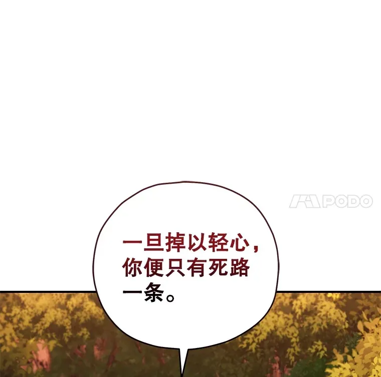 55.做我的种子选手131