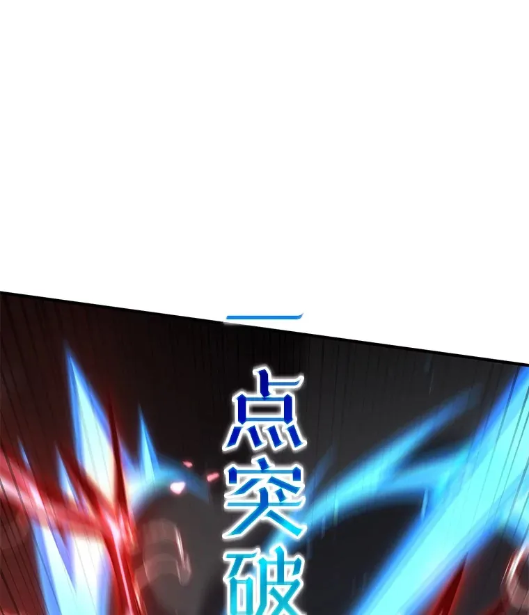 49.难解难分116