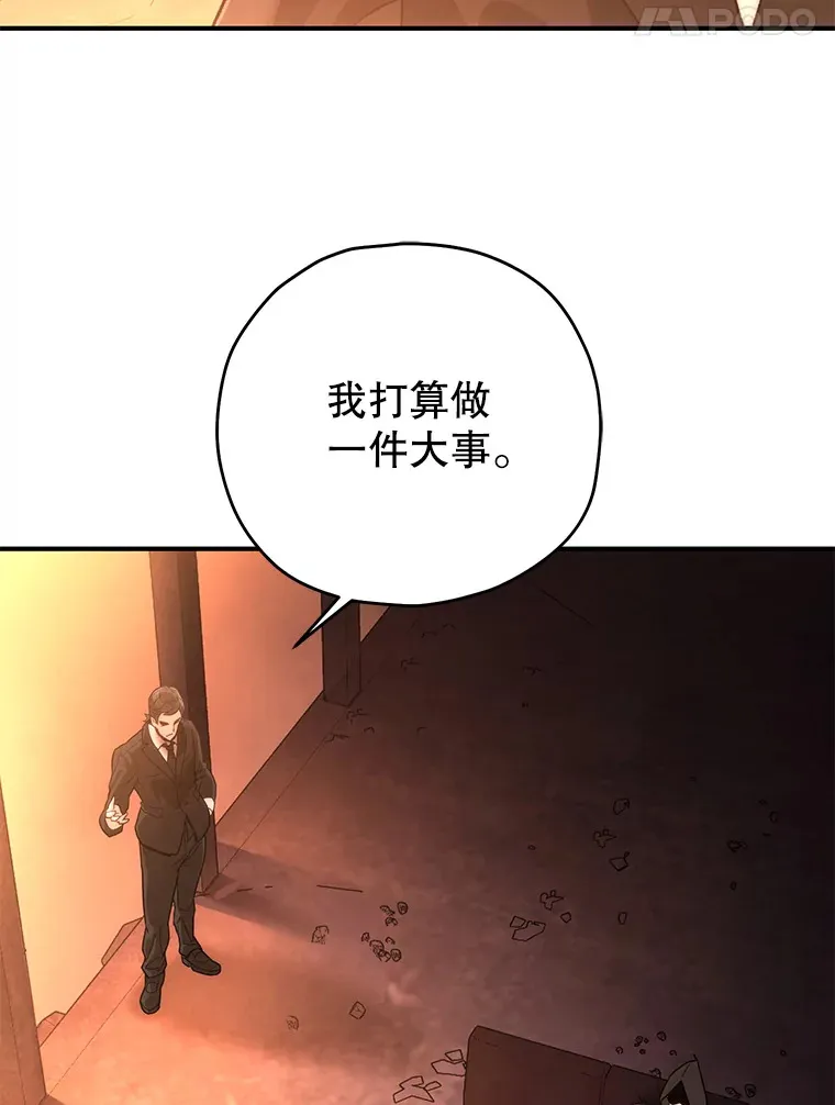 30.爸爸的身份90