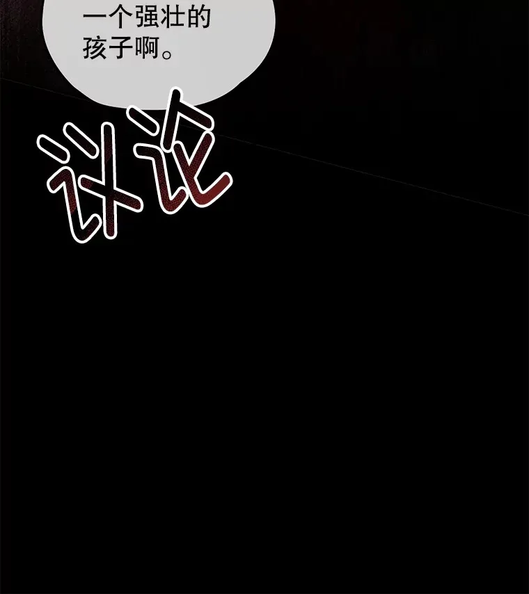 44.朱丽的过去91