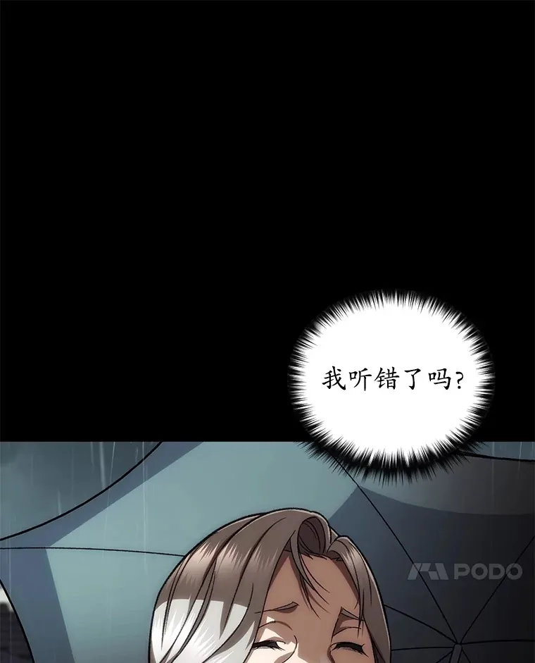 39.怎么会是你？66