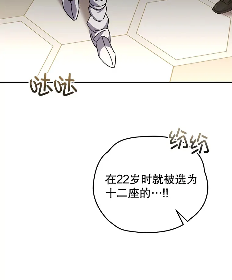 55.做我的种子选手47