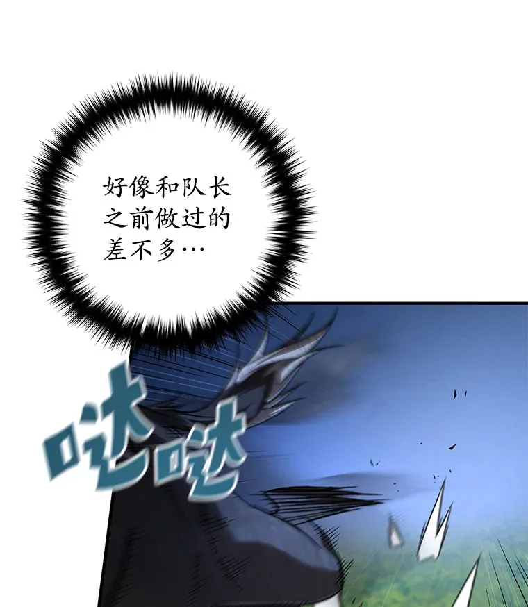 25.救兵2