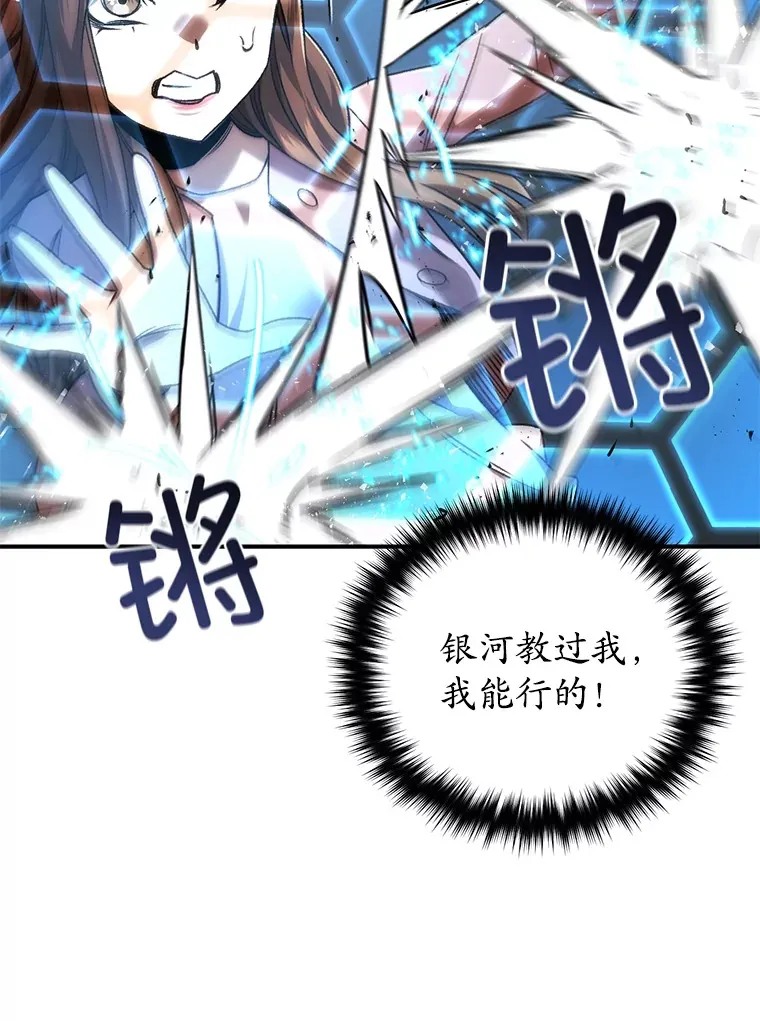33.陷入绝境？69