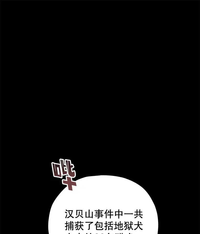 36.事件主谋142