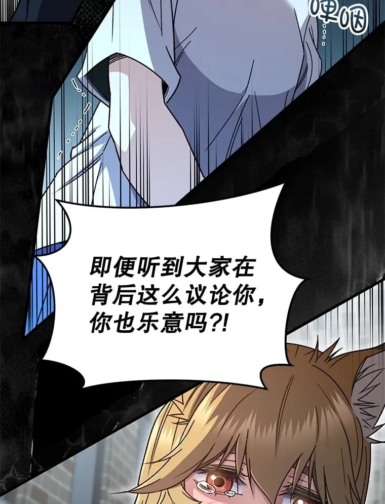 65.寻找搭档83