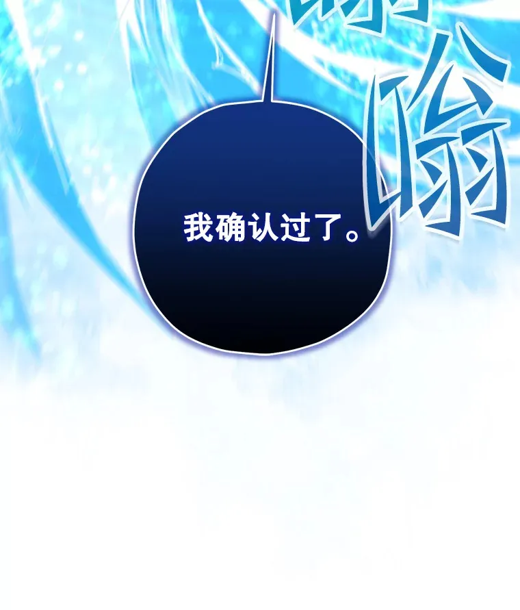 30.爸爸的身份102