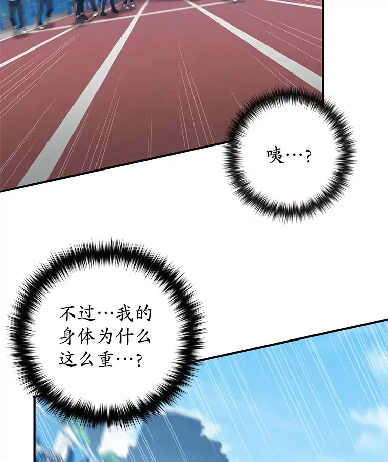 29.运动会28