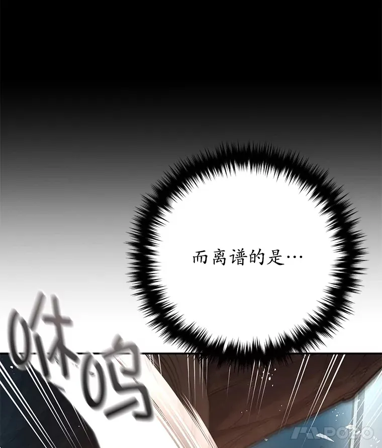 58.幼年蜥蜴王66