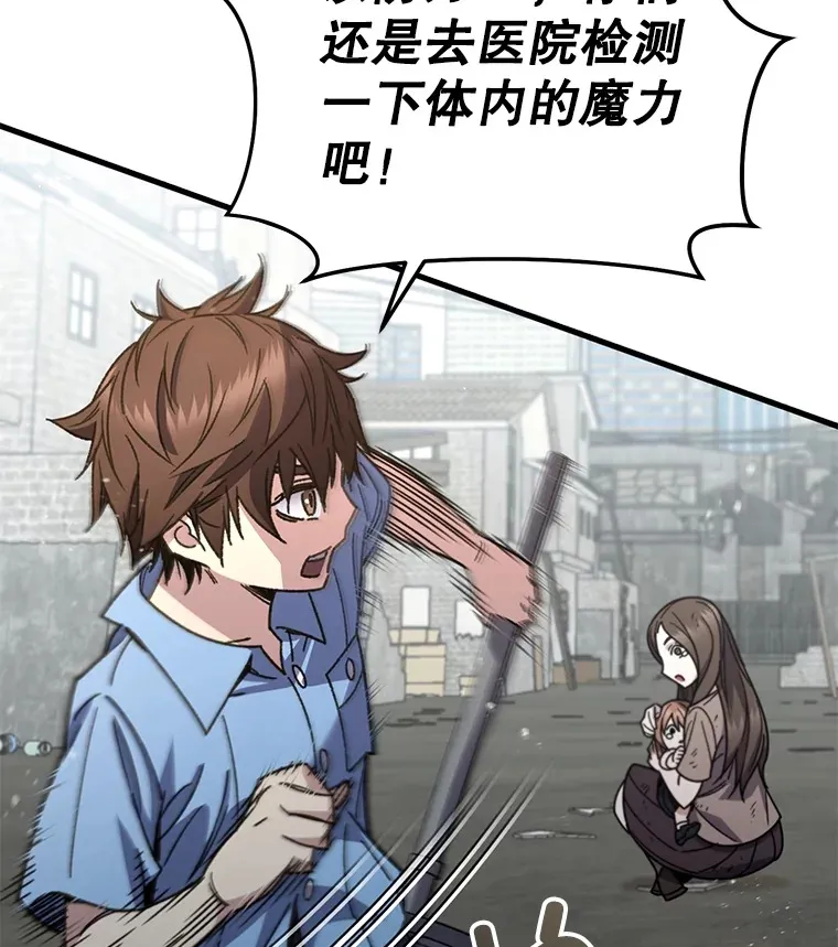 63.魔人？84