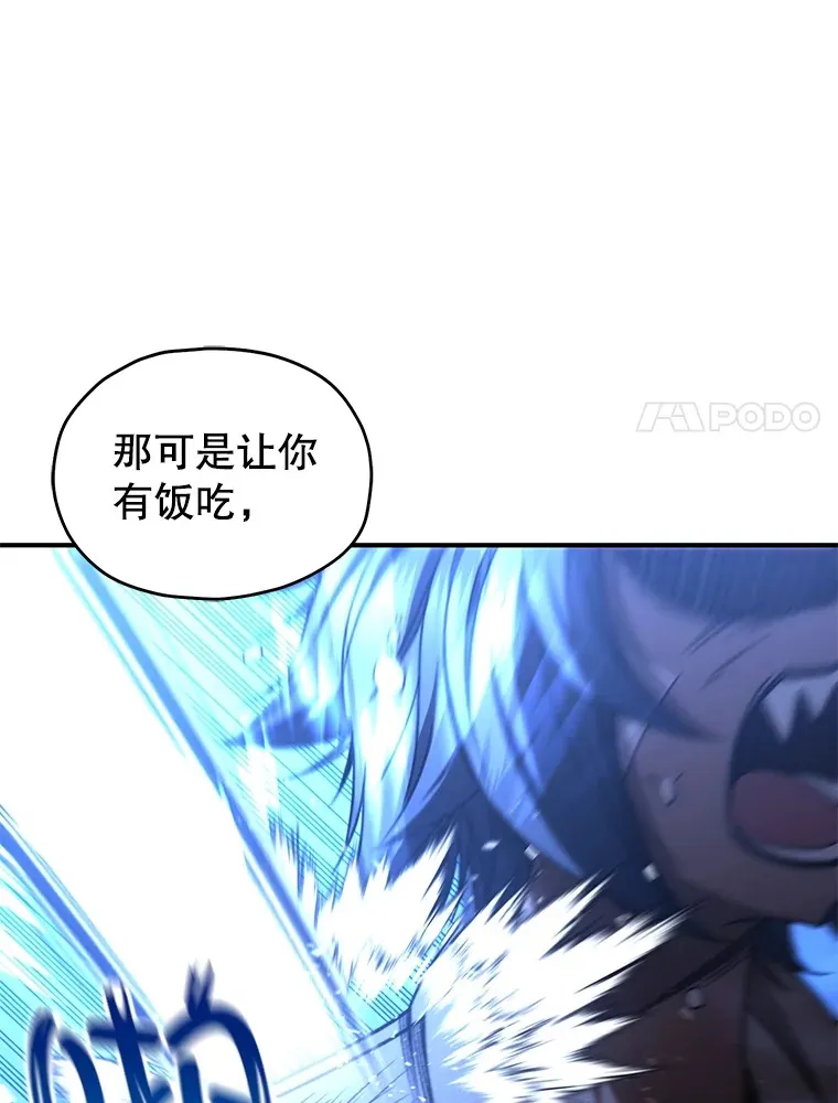 40.教训83
