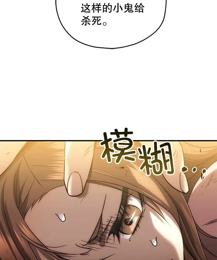 34.我需要力量97