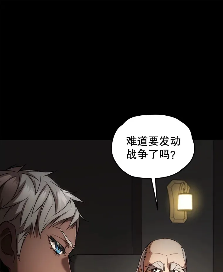 36.事件主谋165