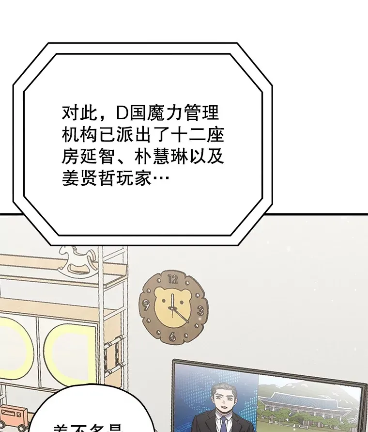 56.进入巢穴41