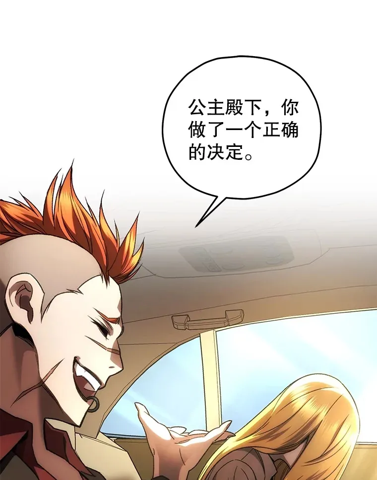 42.被劫持？11