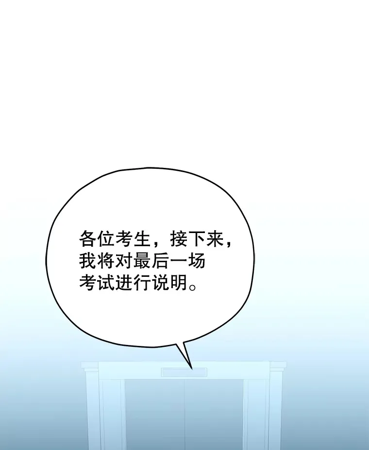53.学院入学考试135