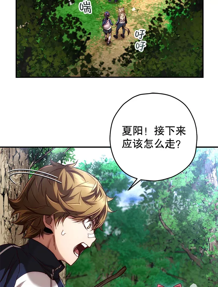 24.被围攻49