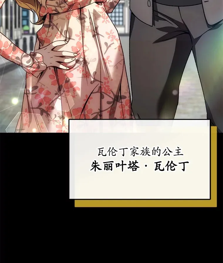 44.朱丽的过去23