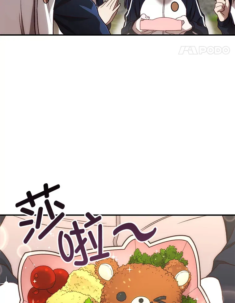 21.竞选班长93