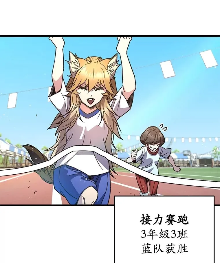 65.寻找搭档111
