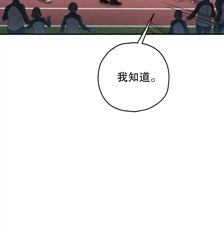 30.爸爸的身份10