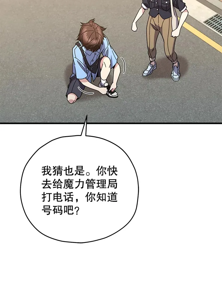 62.突变12