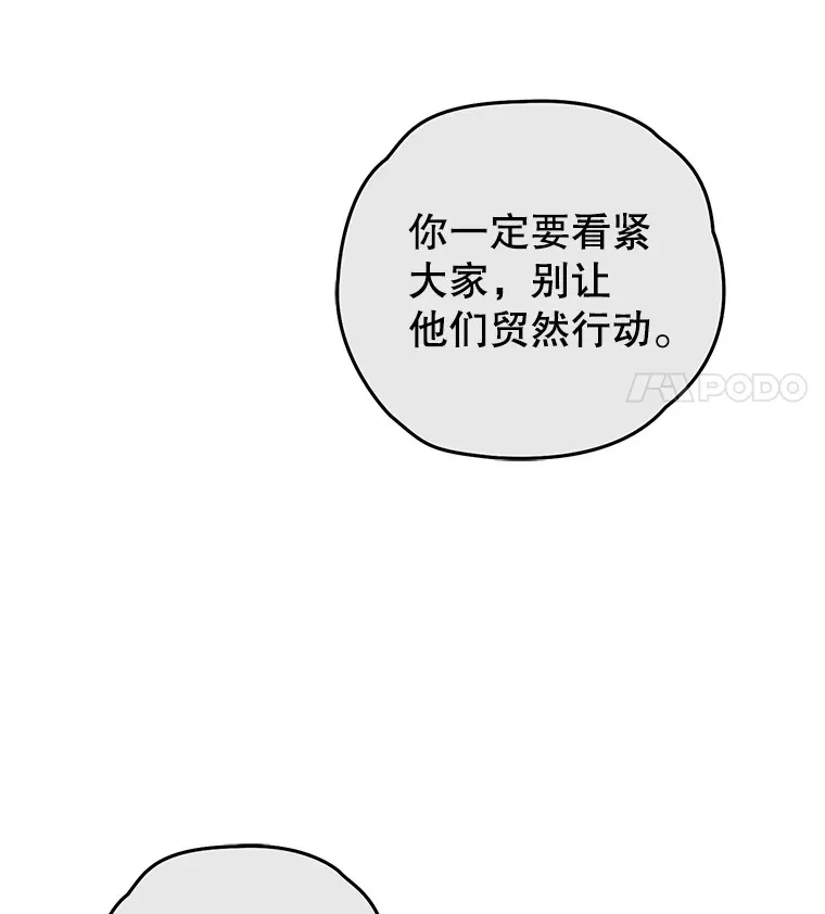 24.被围攻72