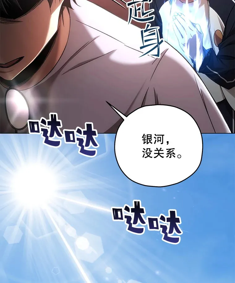 30.爸爸的身份4