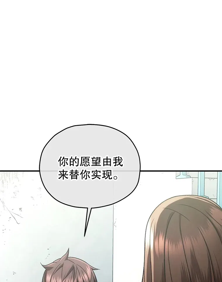 34.我需要力量140