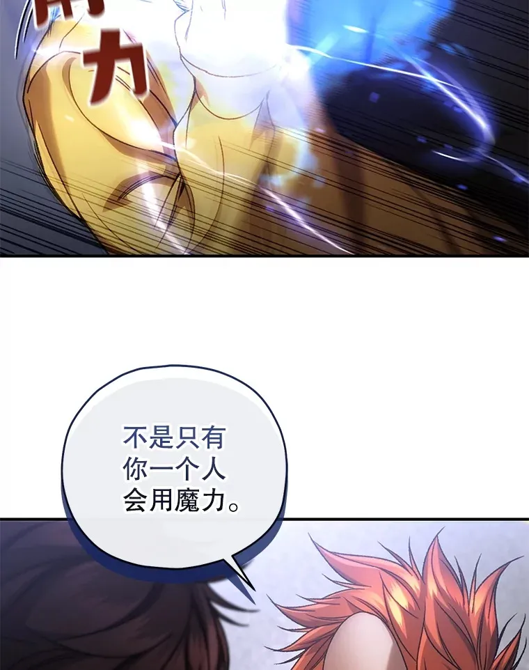 42.被劫持？125