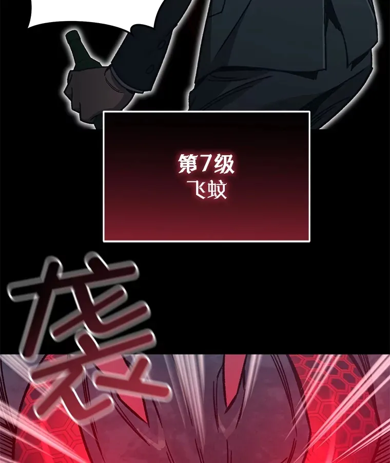 60.“鸿门宴”129