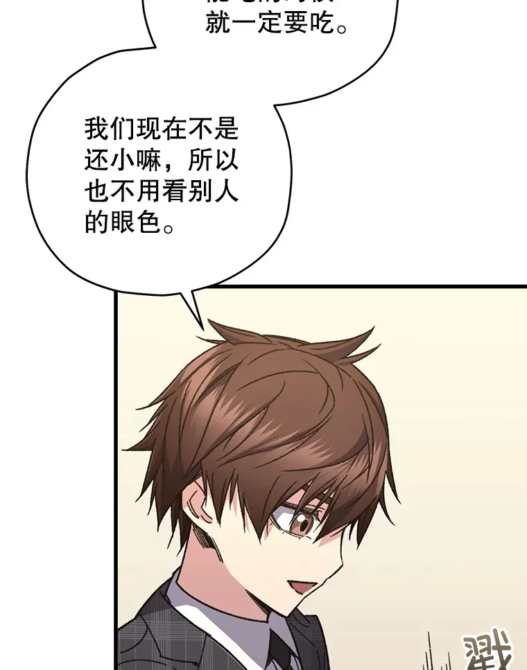 60.“鸿门宴”25